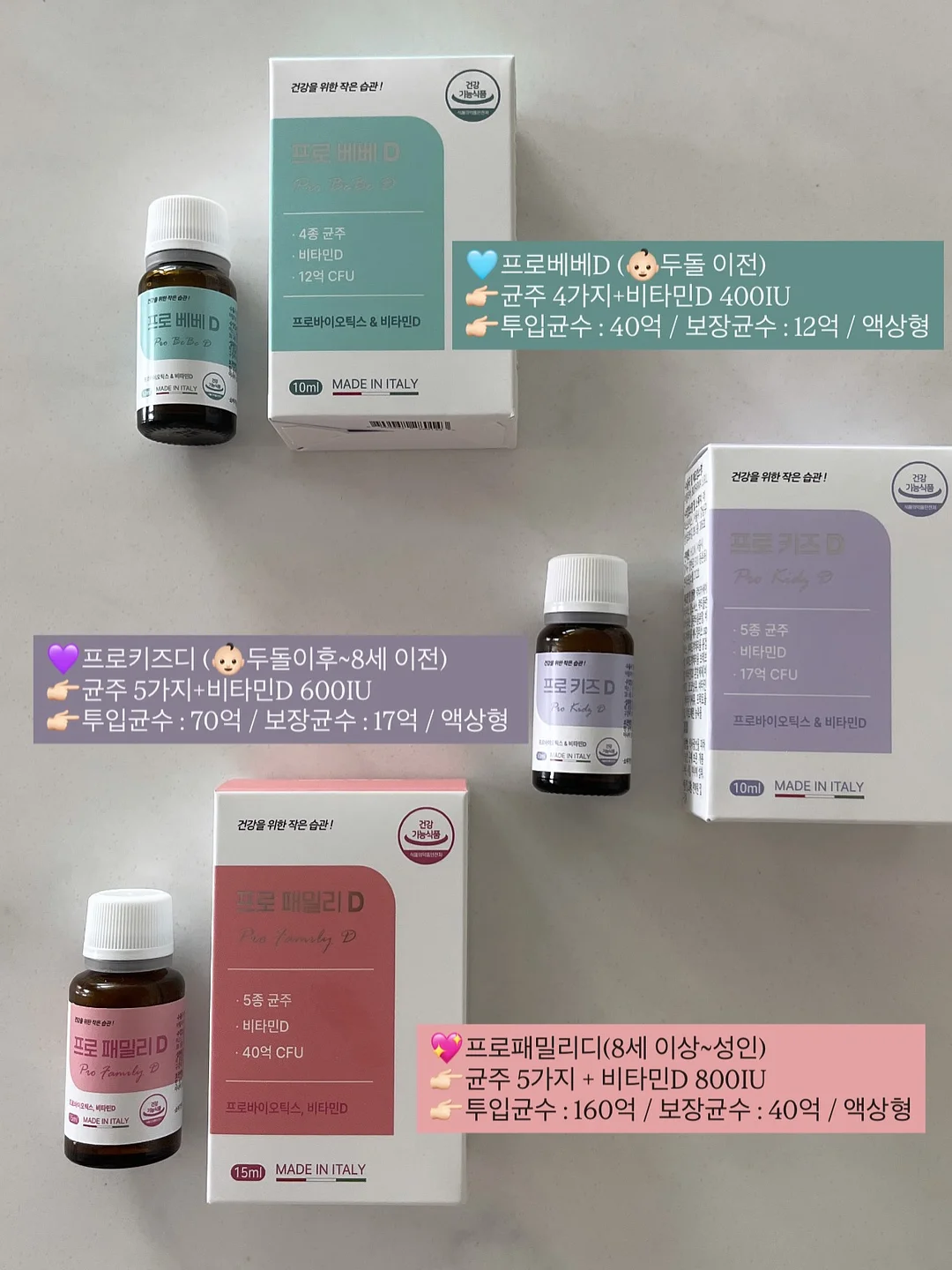 아기과자 4