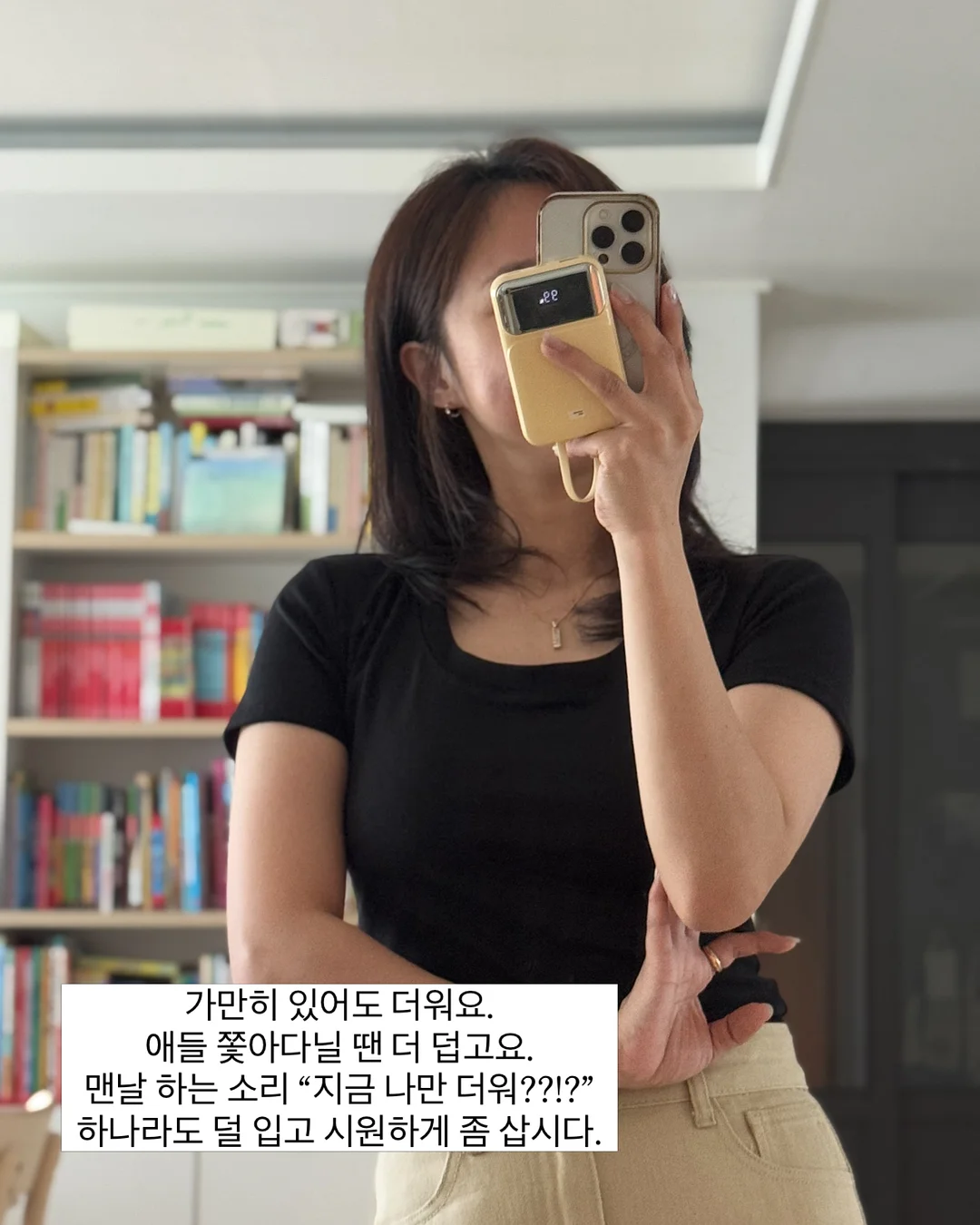베베포케 가디건 3
