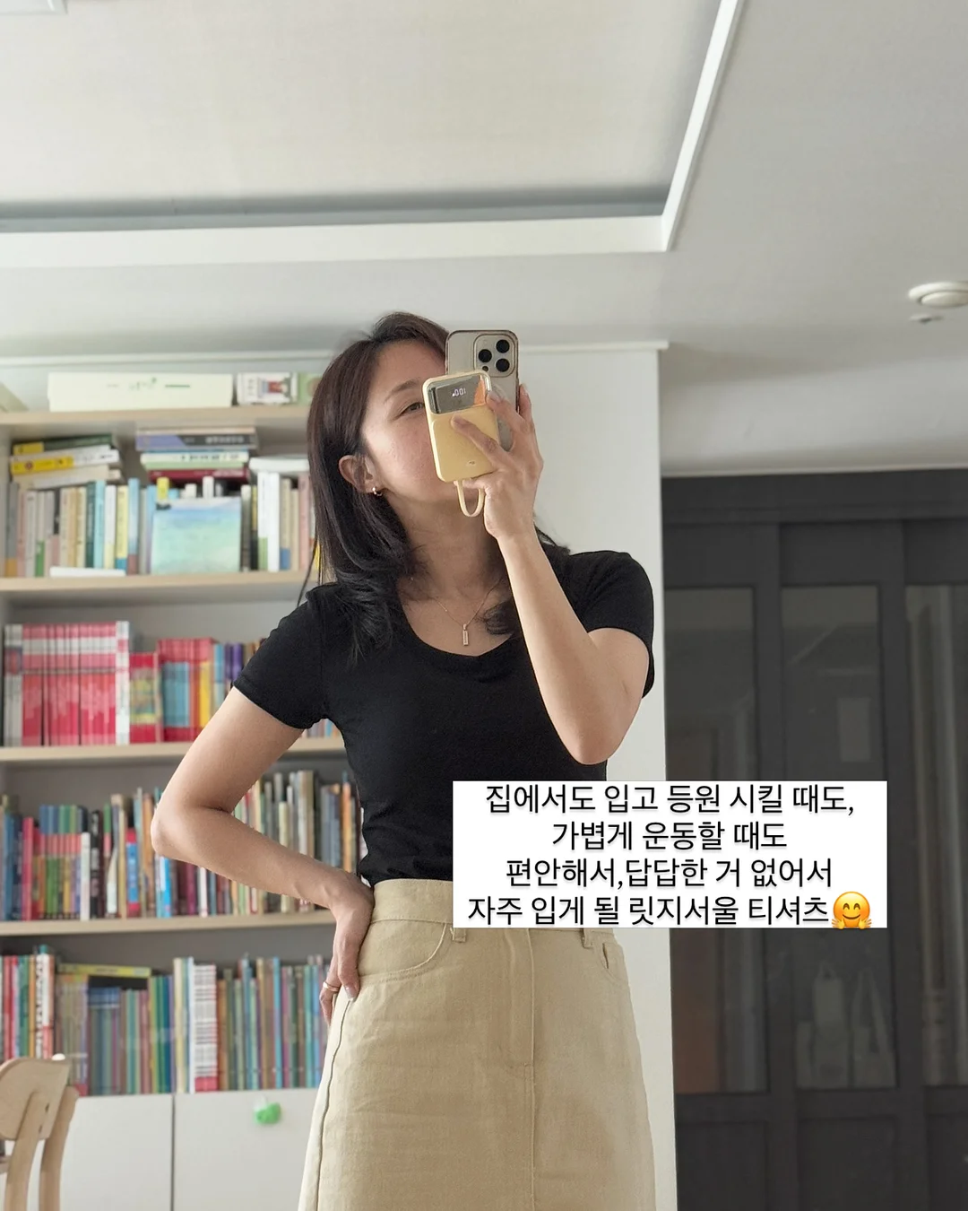 베베포케 가디건 4