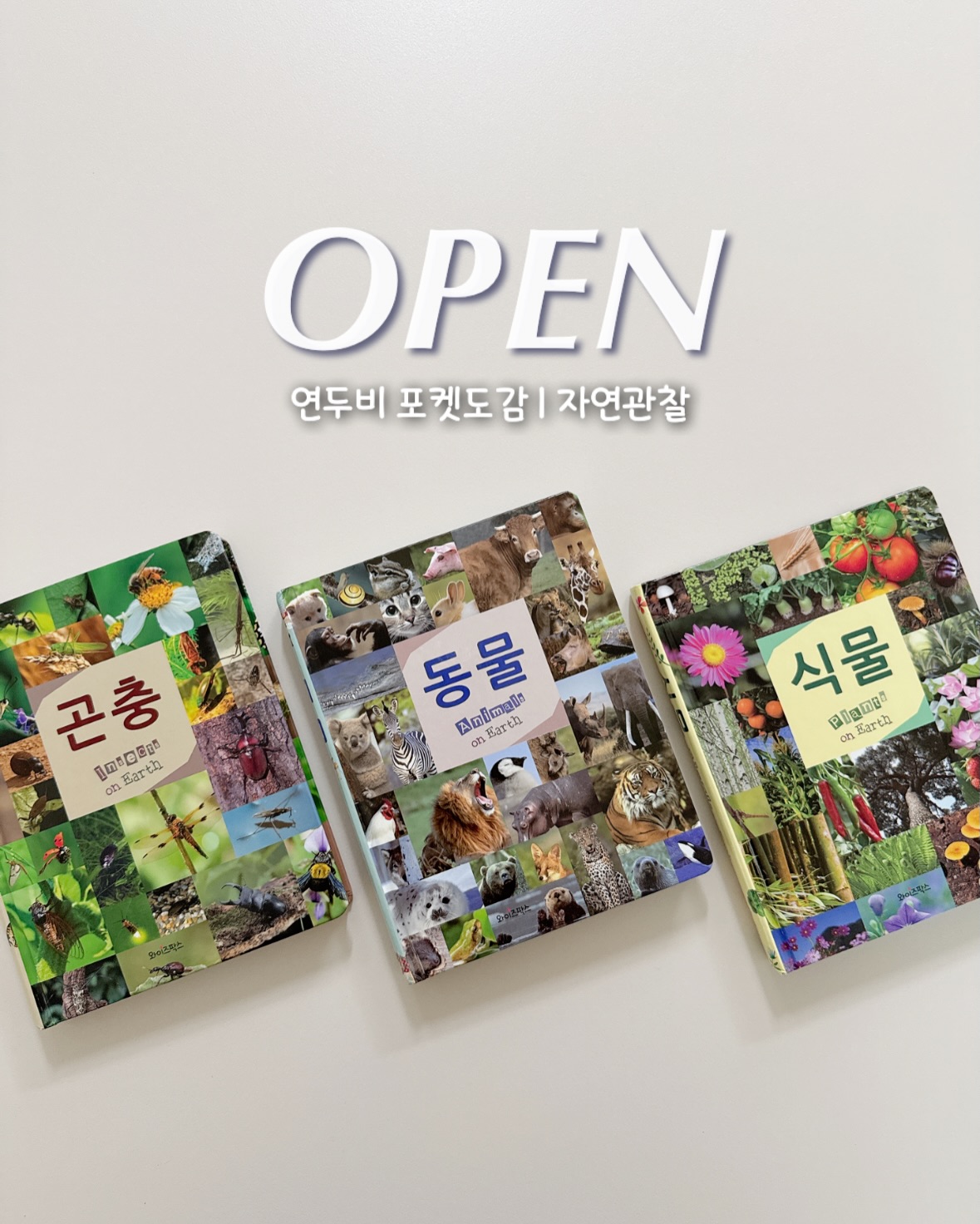 바로배송 여유수량 1