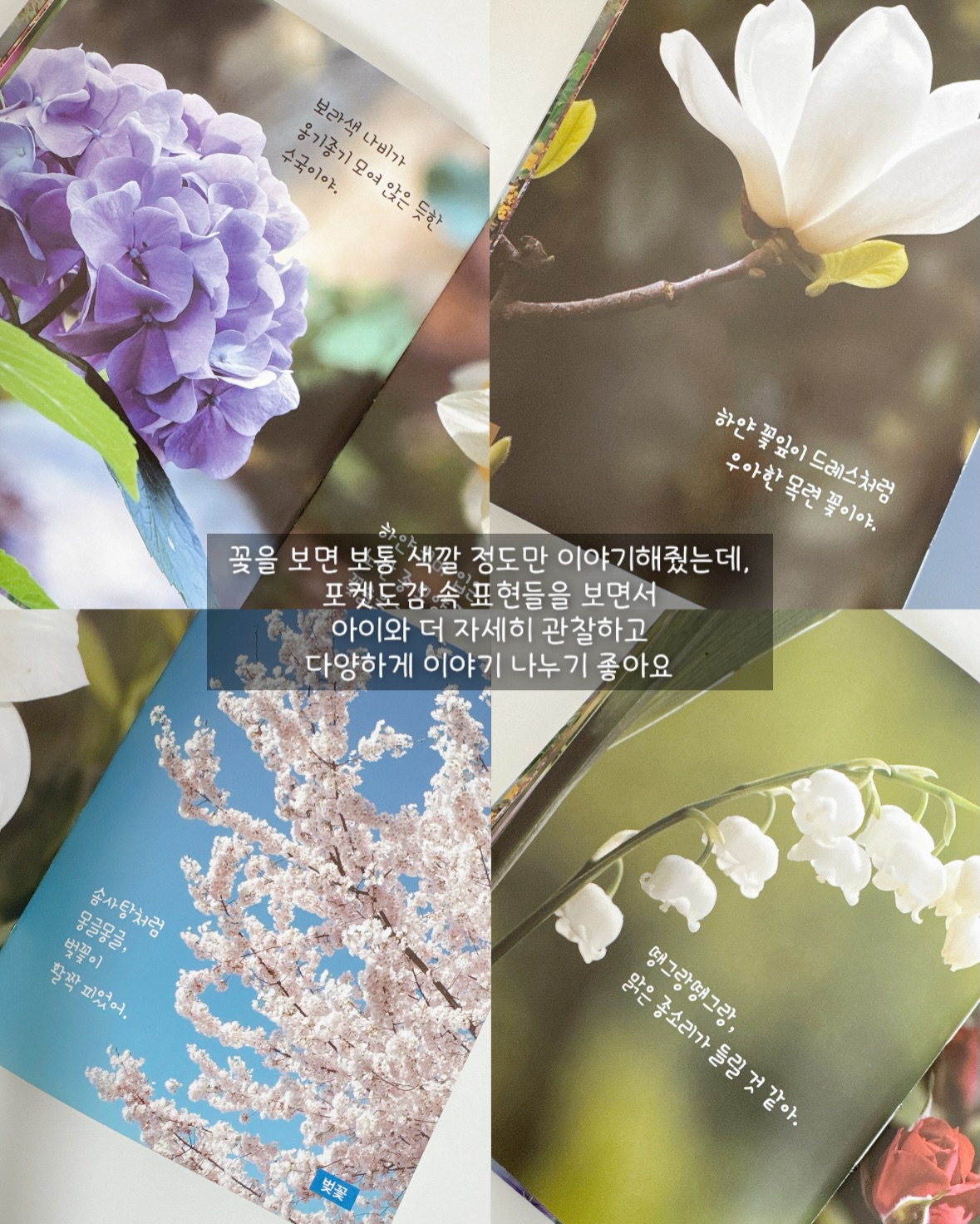 바로배송 여유수량 3