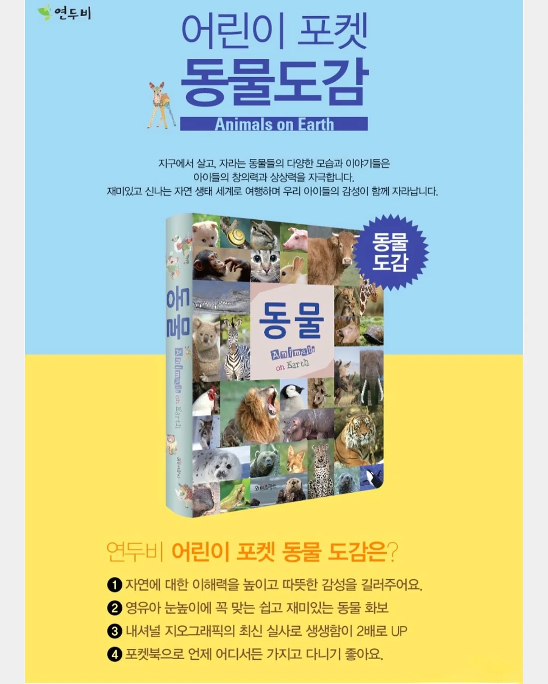 추풍령 테마파크 8