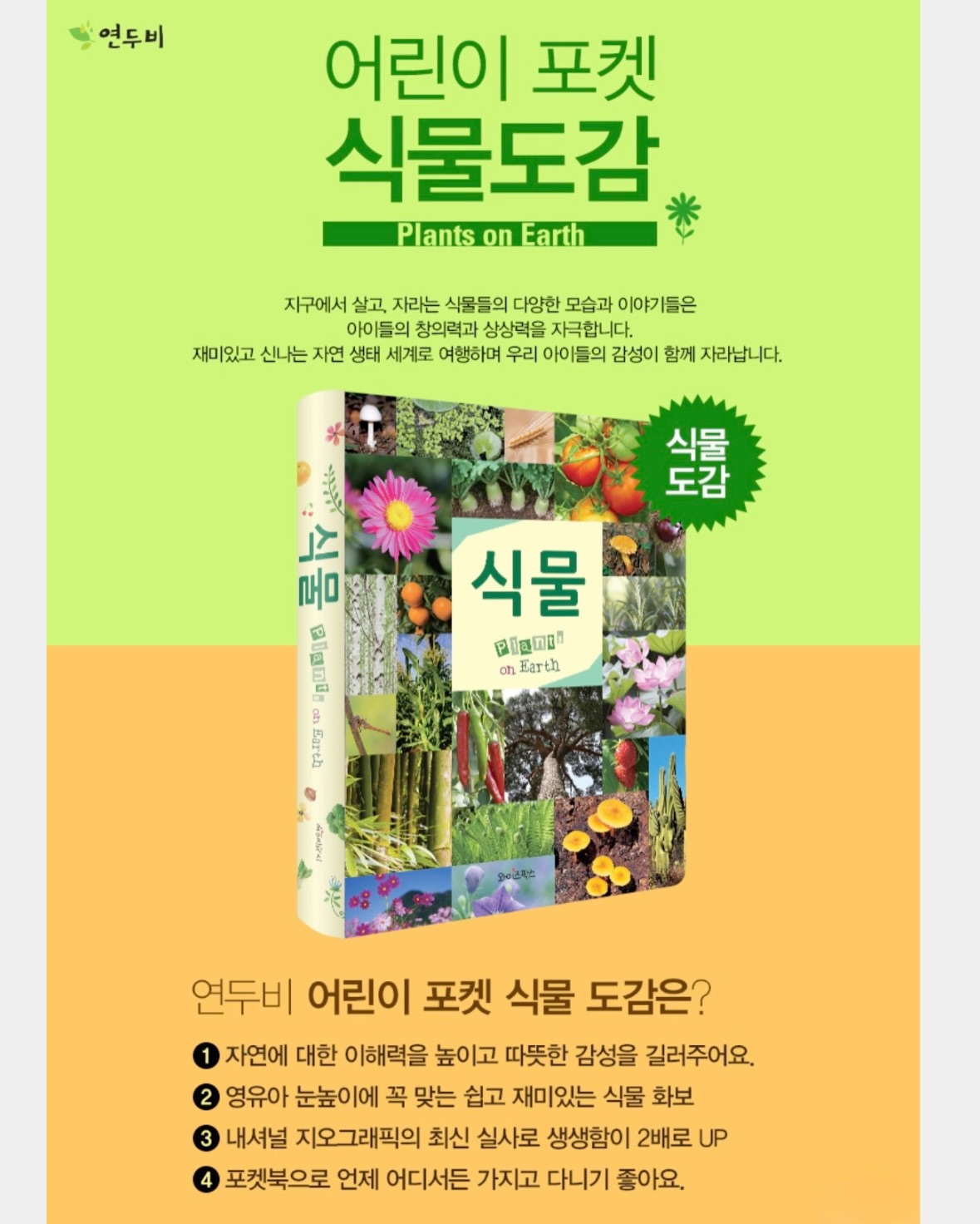바로배송 여유수량 9
