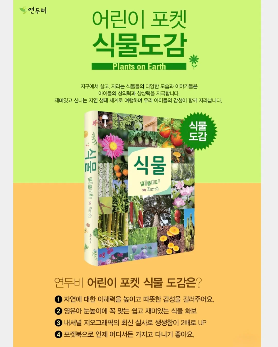 추풍령 테마파크 9