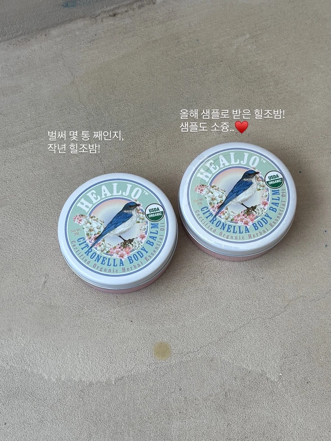 어깨부터 허리까지 철심 박고 배낭여행 2