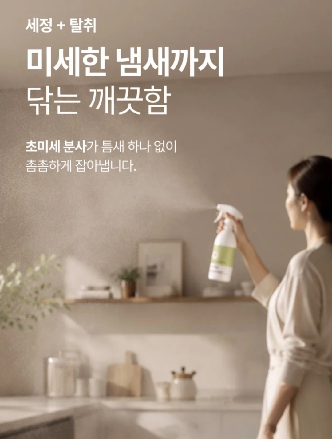 어반 폼 11