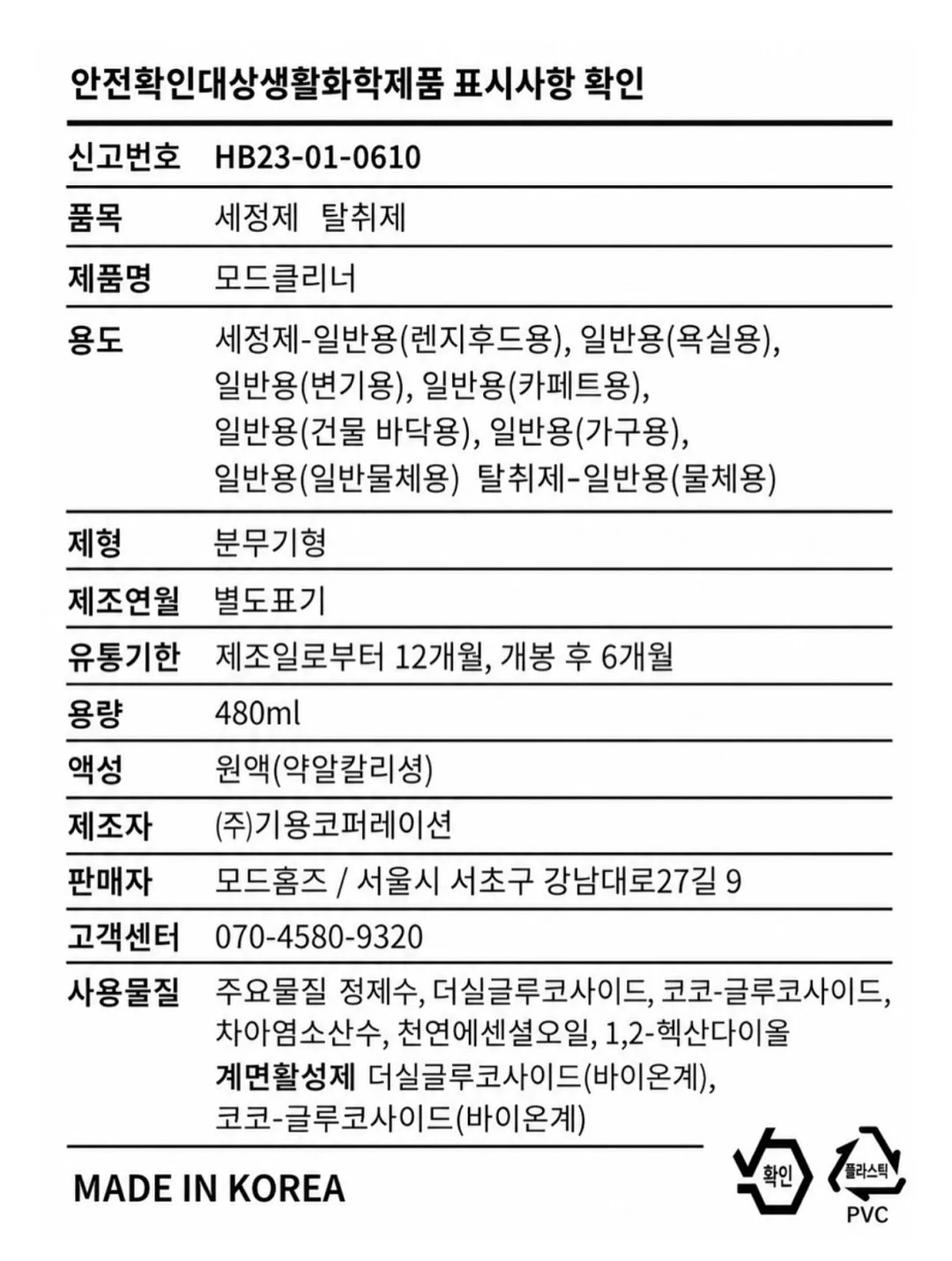 어반 폼 17