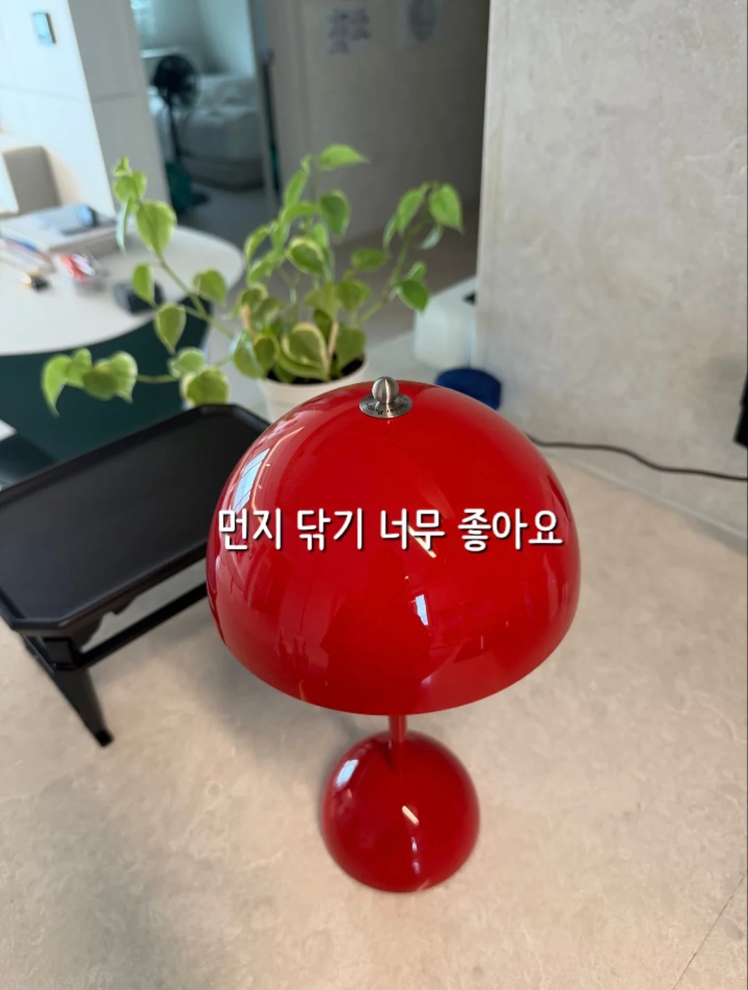어반 폼 9
