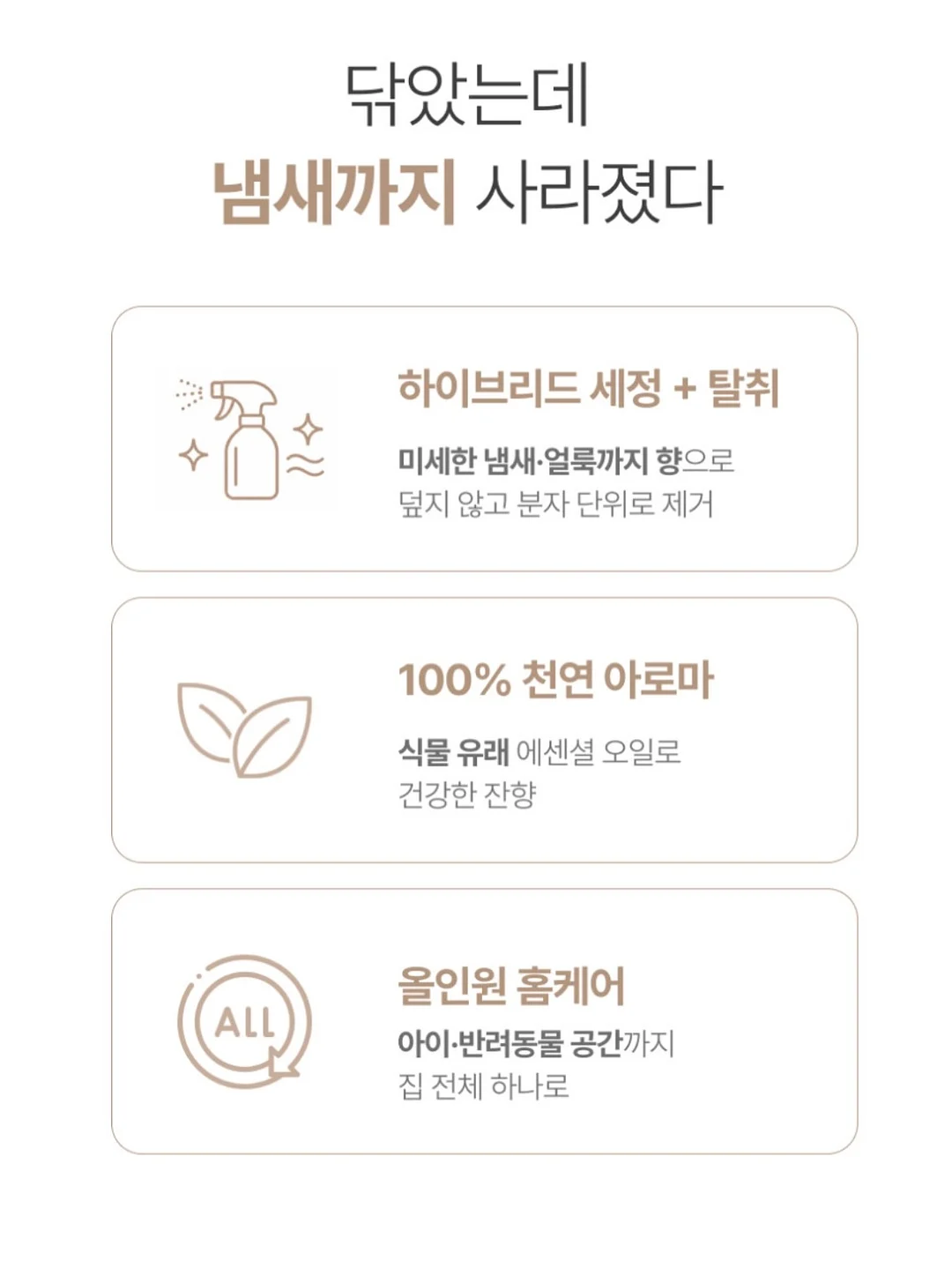 어반 폼 10