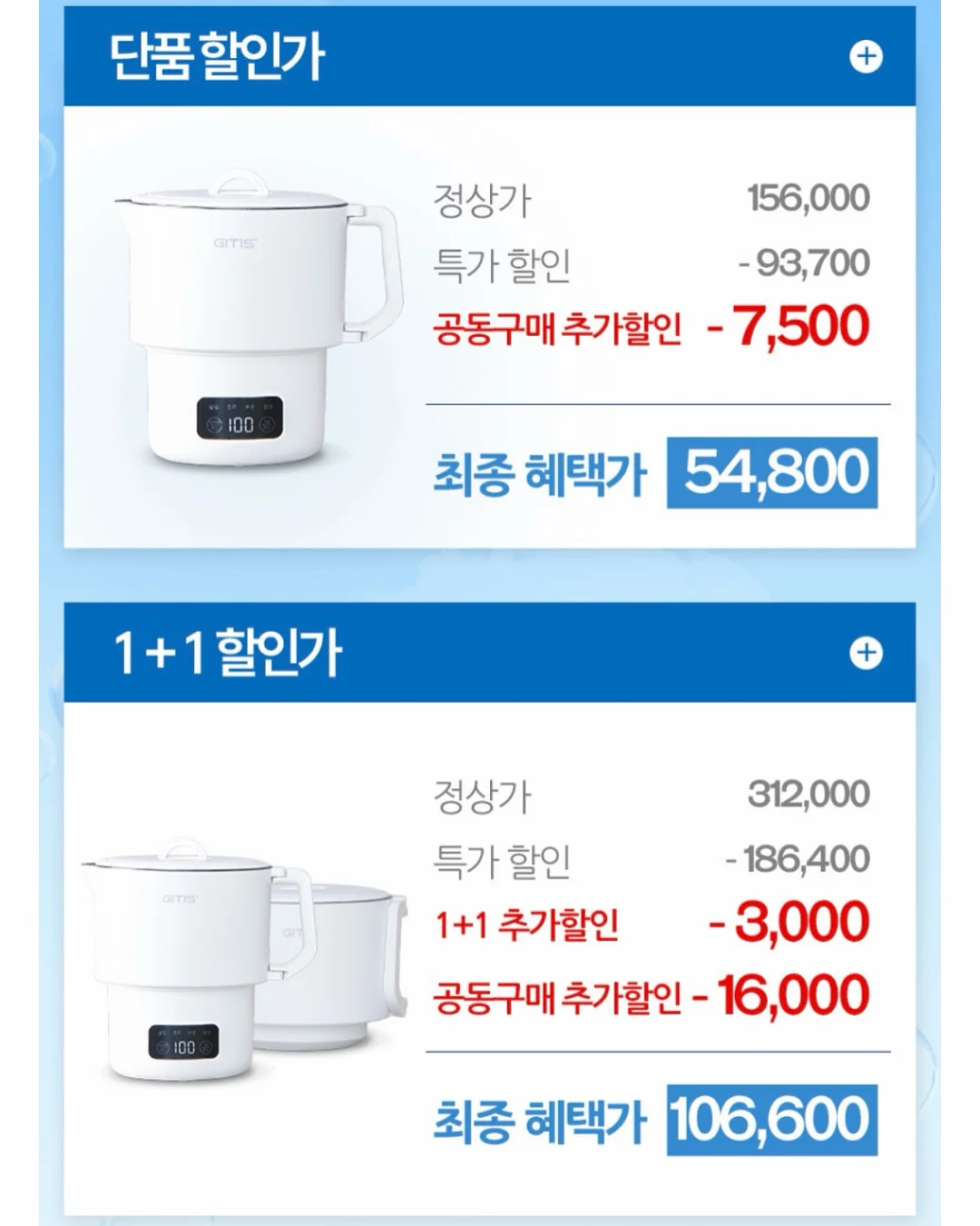 사파 플레이어 & 슈심송 & 페파피그 10