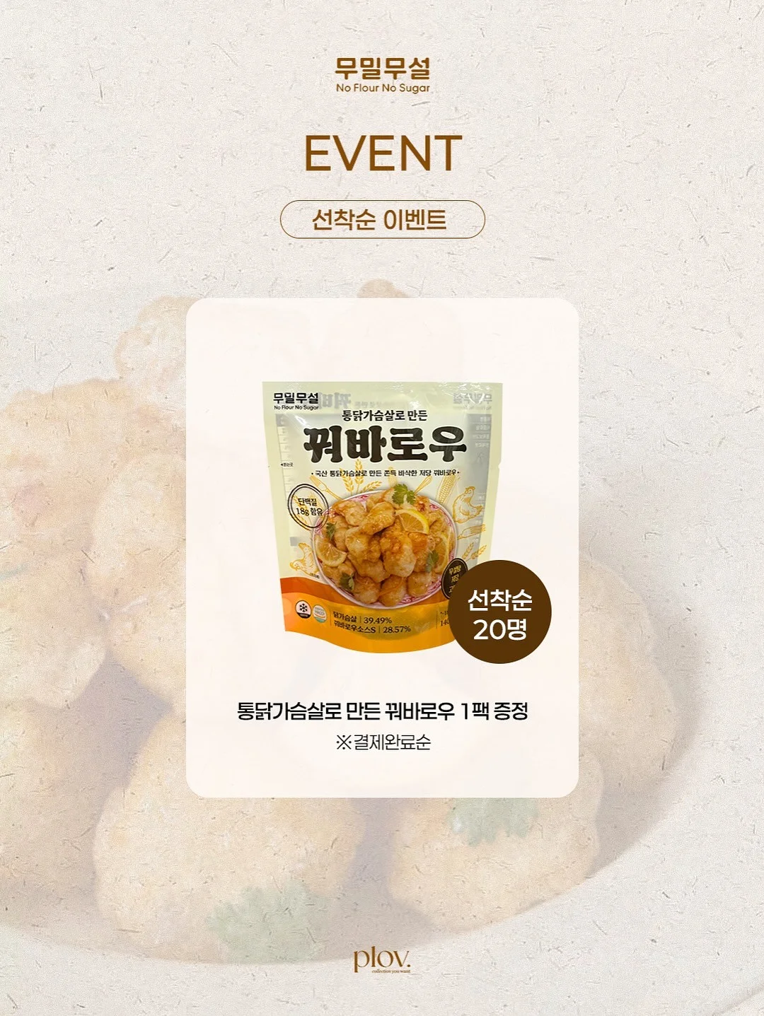 리마스터 어깨포인트 3