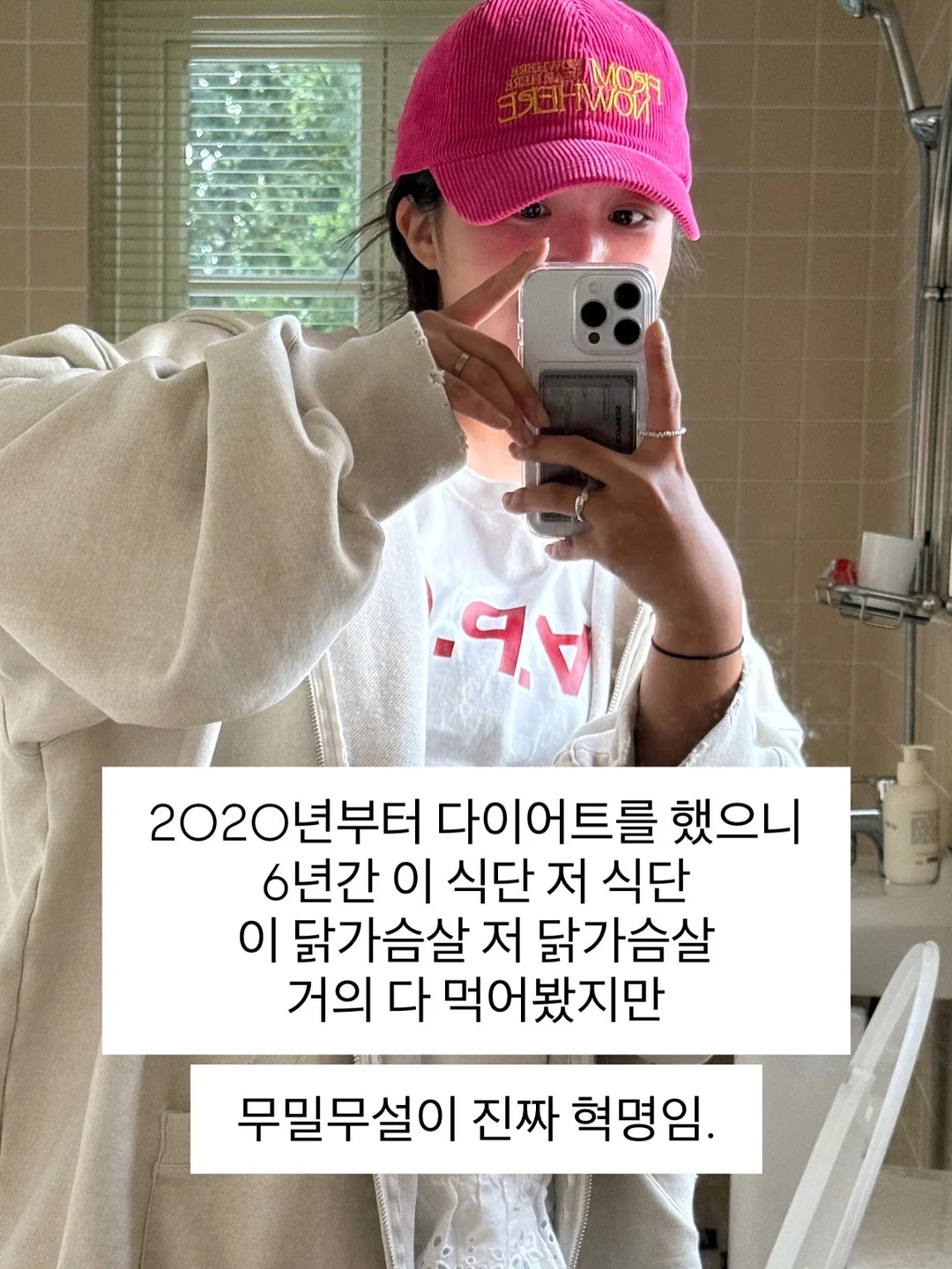 리마스터 어깨포인트 5
