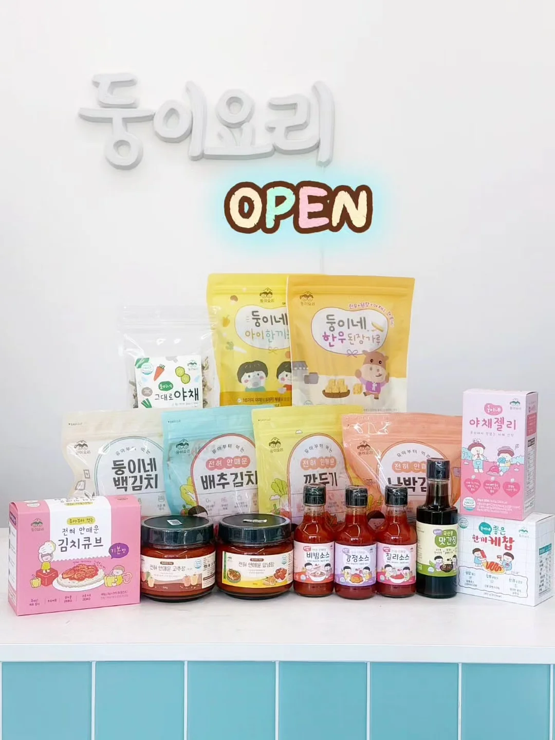 미친핏 바스락 슬랙스 1