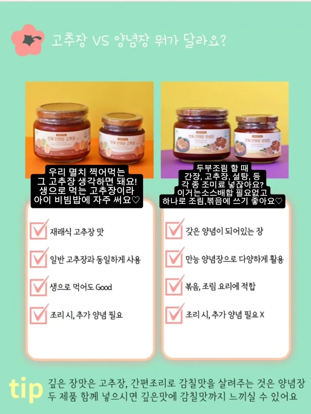 미친핏 바스락 슬랙스 11