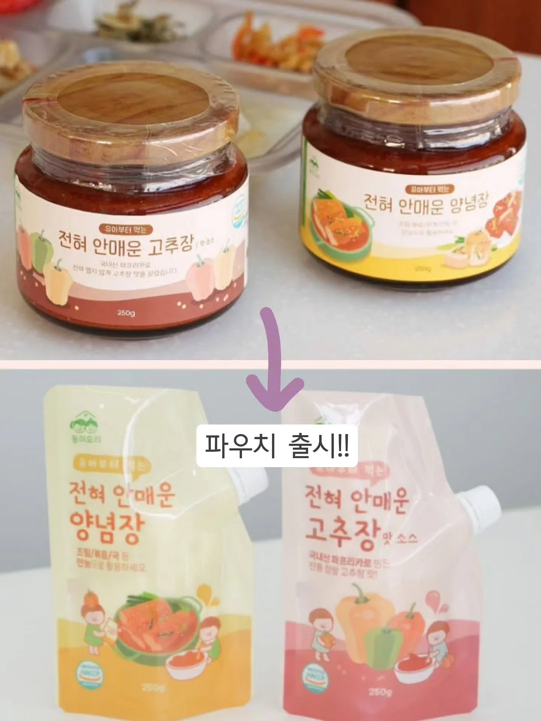 미친핏 바스락 슬랙스 12
