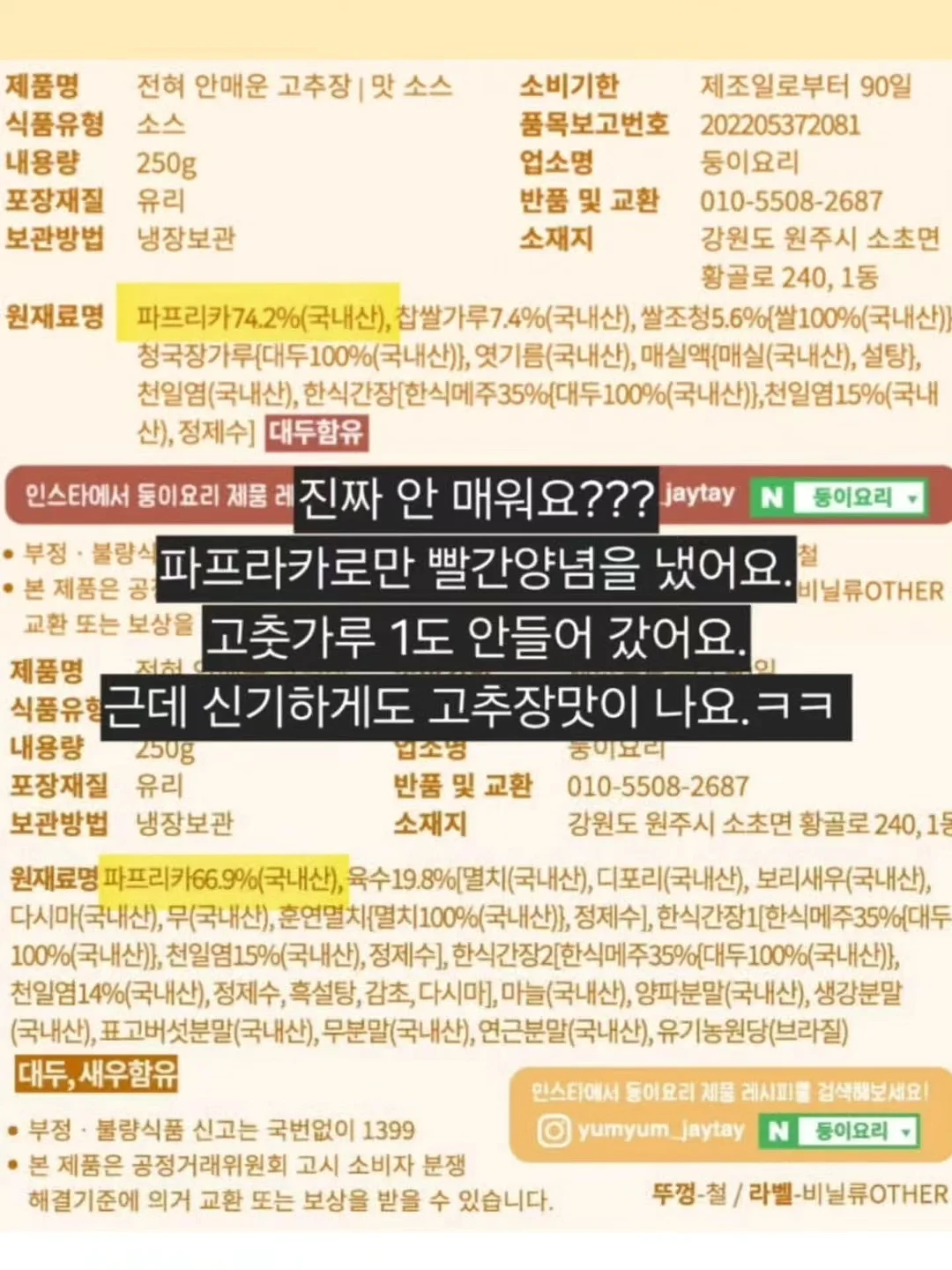 미친핏 바스락 슬랙스 15