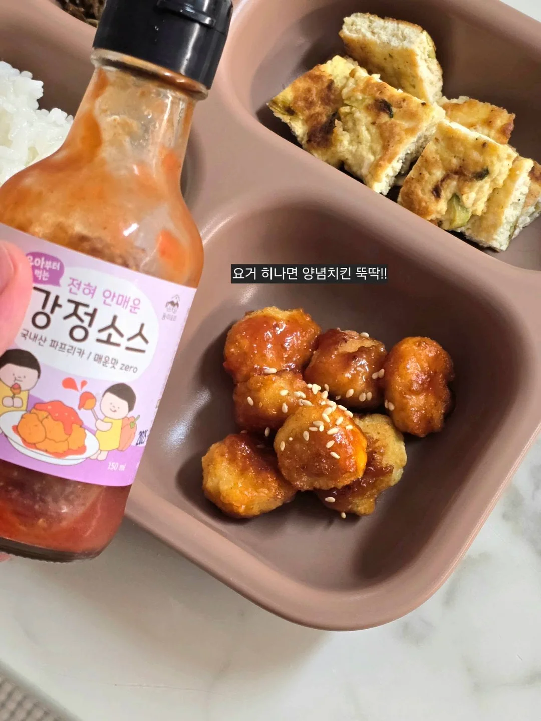 미친핏 바스락 슬랙스 17