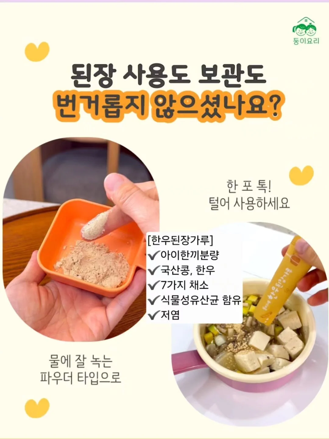 미친핏 바스락 슬랙스 18
