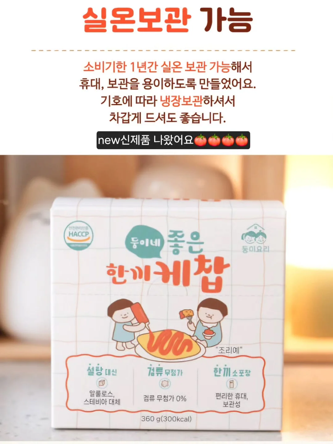 미친핏 바스락 슬랙스 2