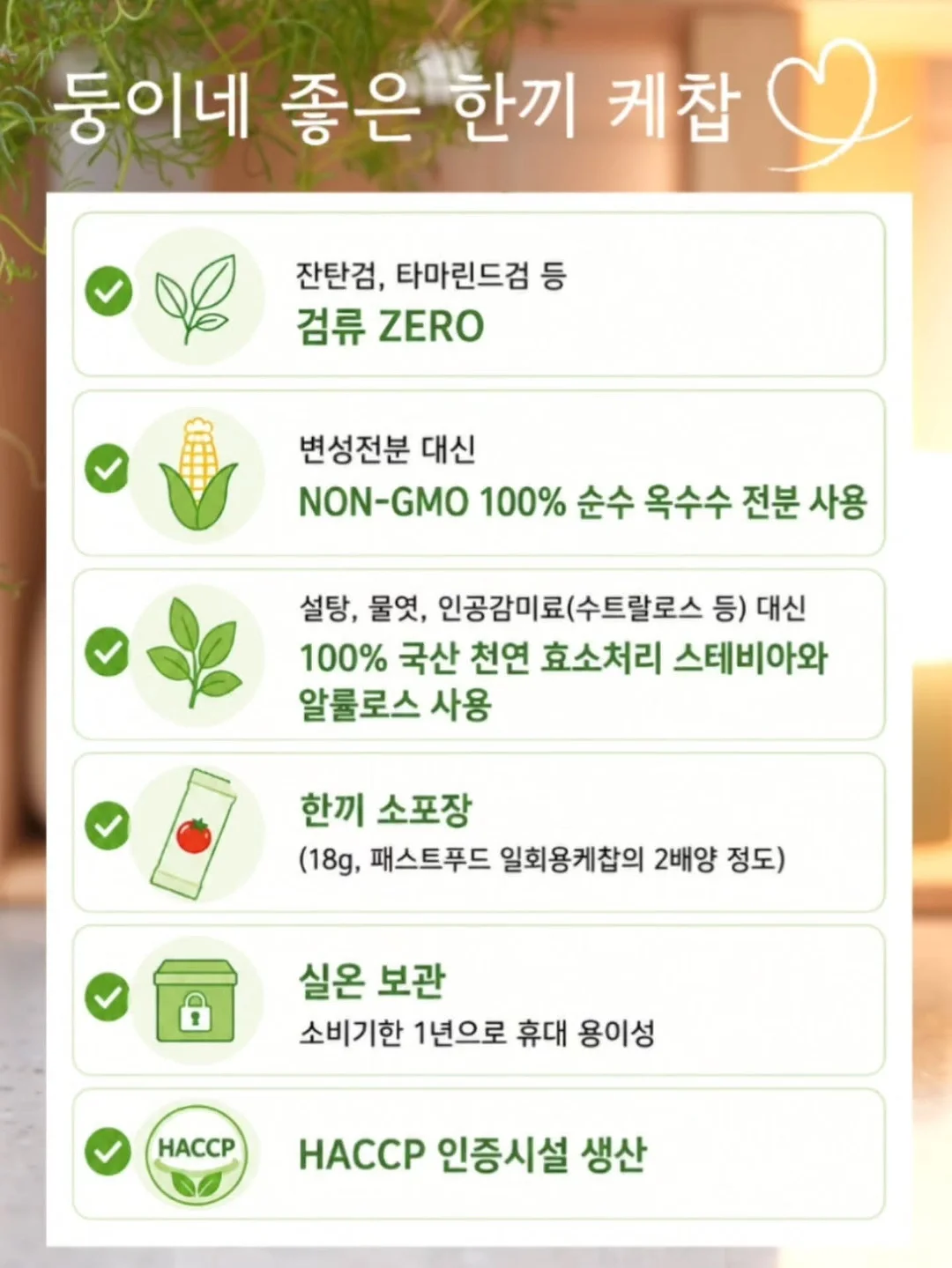 미친핏 바스락 슬랙스 3