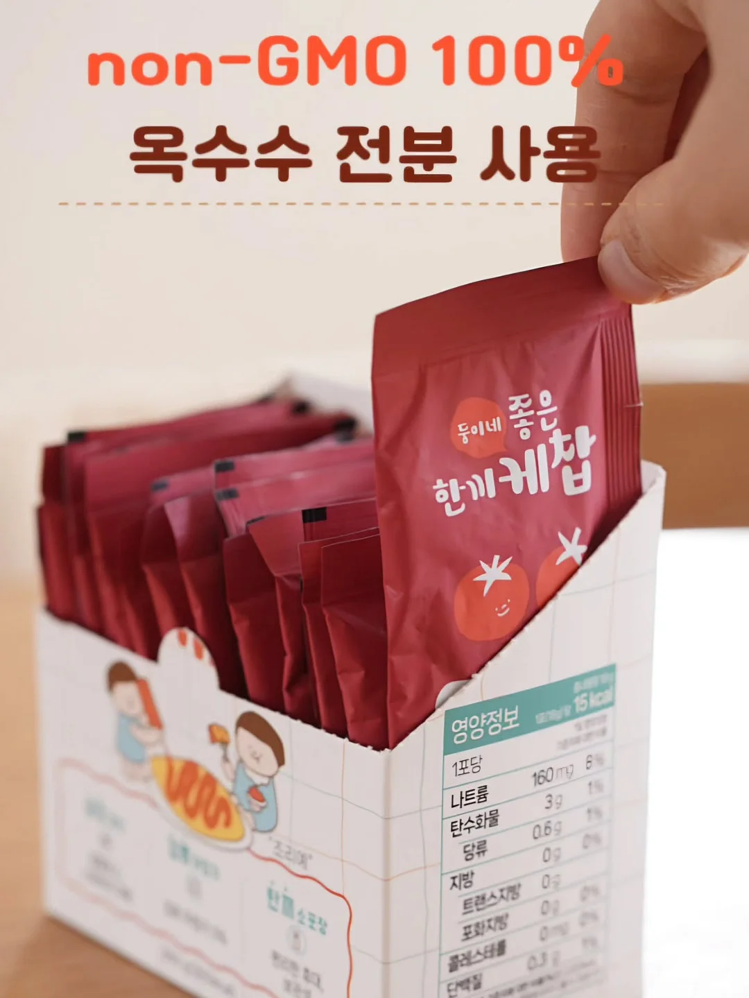 미친핏 바스락 슬랙스 4