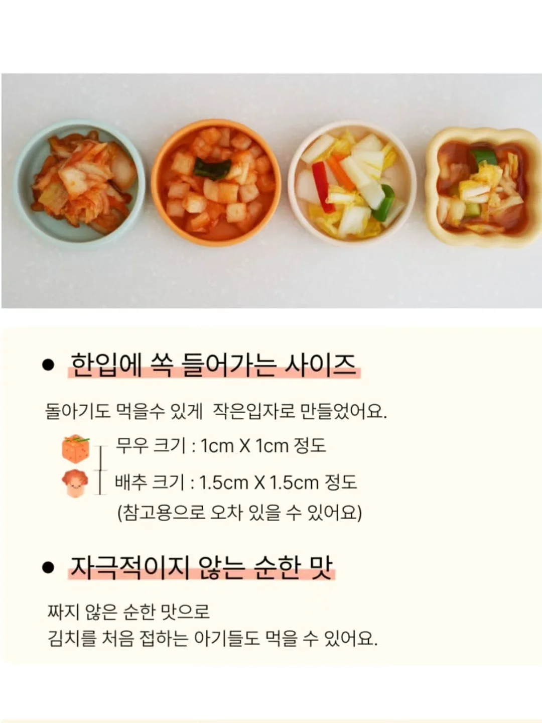 미친핏 바스락 슬랙스 7