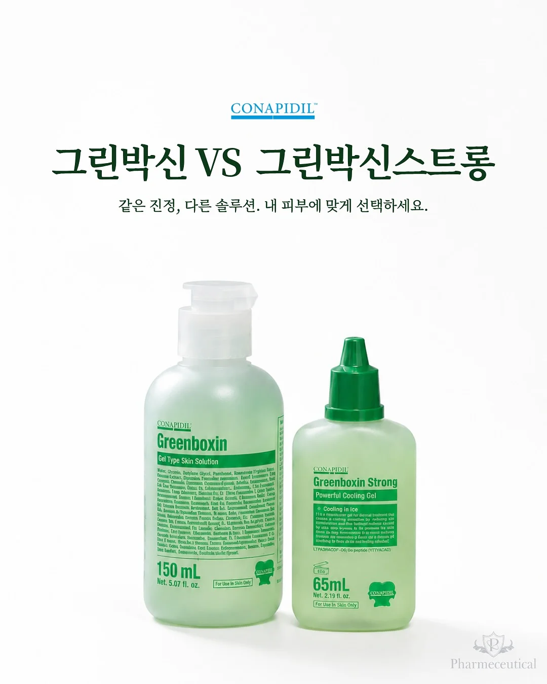 브리즈 케이블 니트 화이트 1
