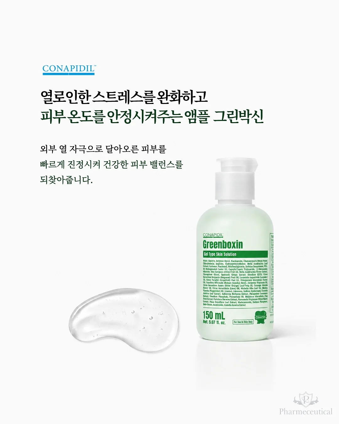 브리즈 케이블 니트 화이트 3