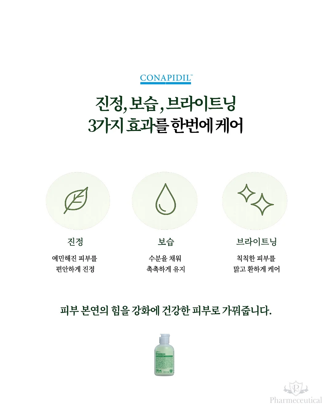브리즈 케이블 니트 화이트 4