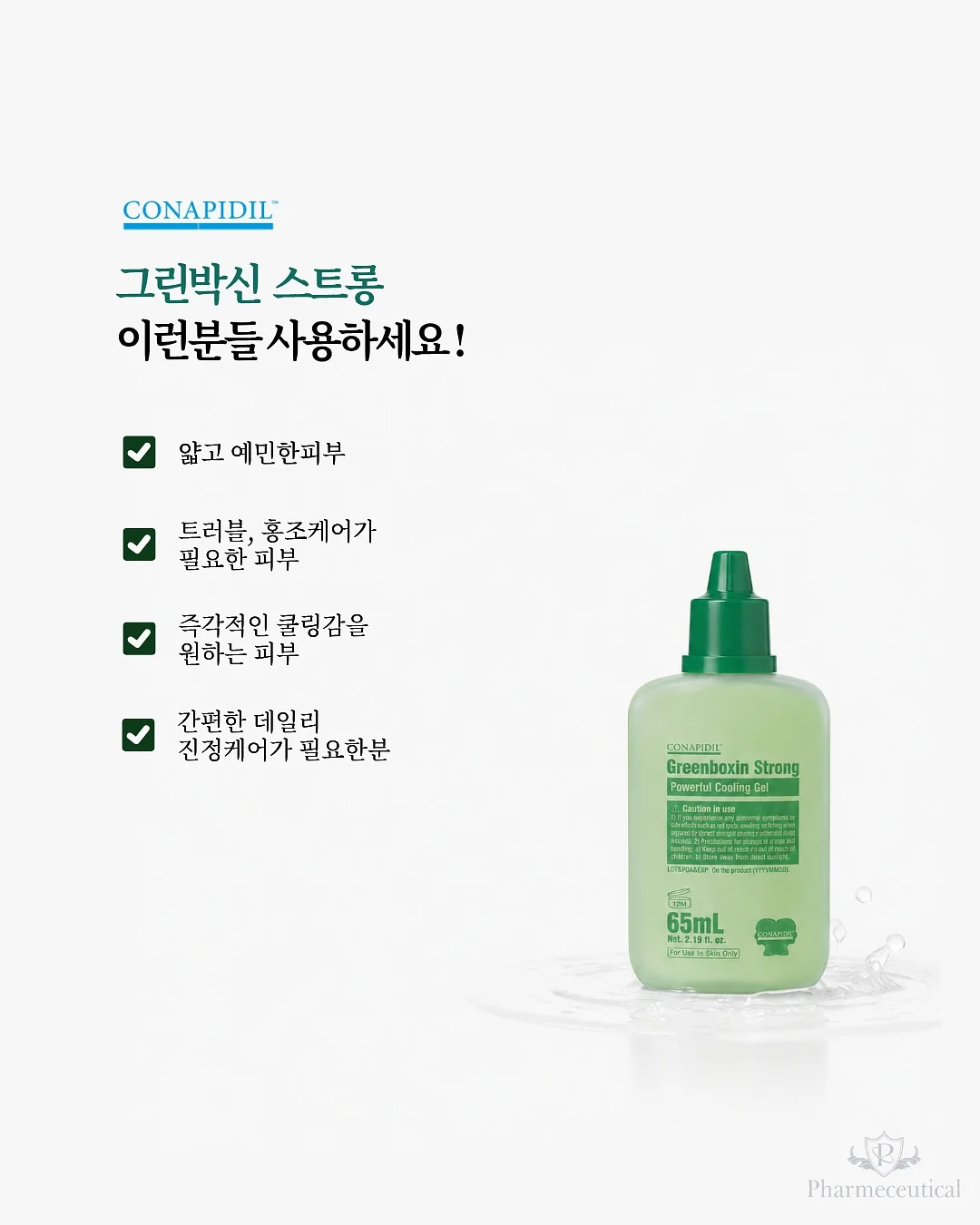 브리즈 케이블 니트 화이트 8