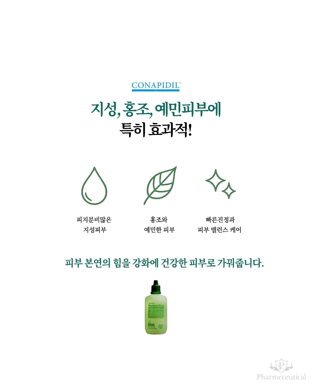 브리즈 케이블 니트 화이트 9