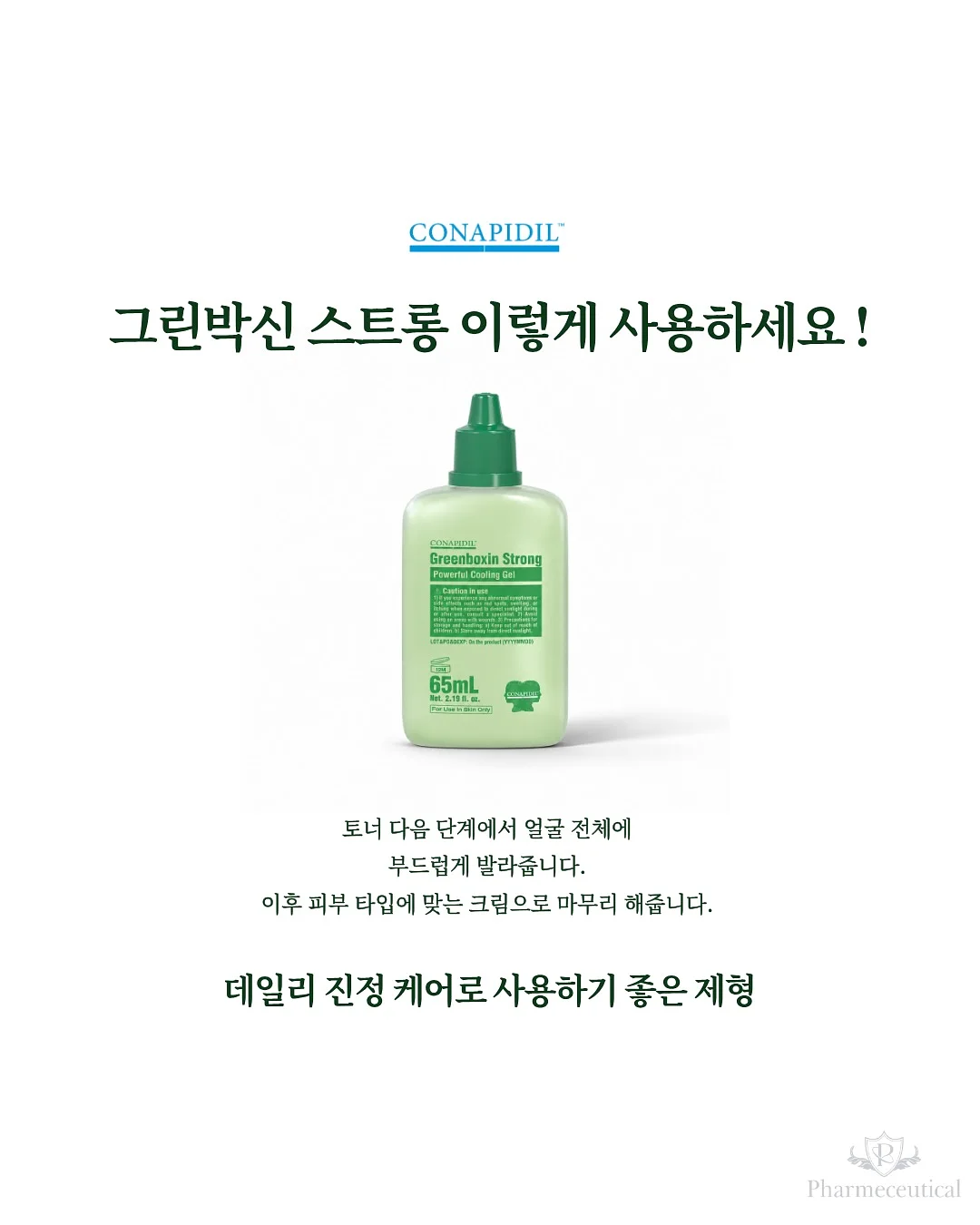 브리즈 케이블 니트 화이트 10