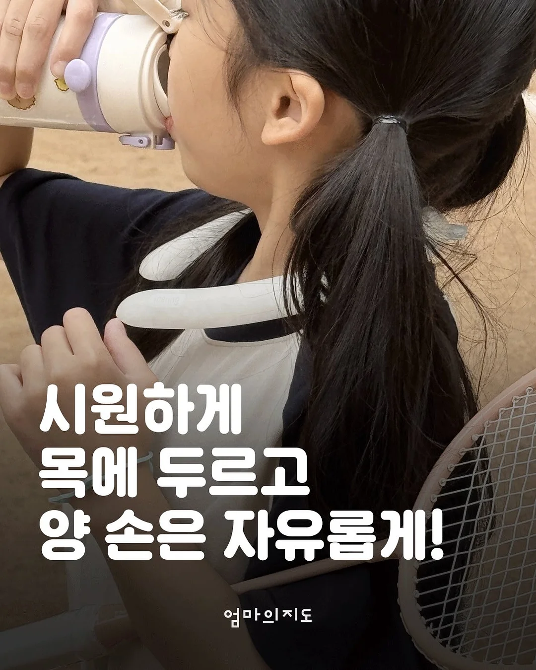 메쉬 강아지 신발 1
