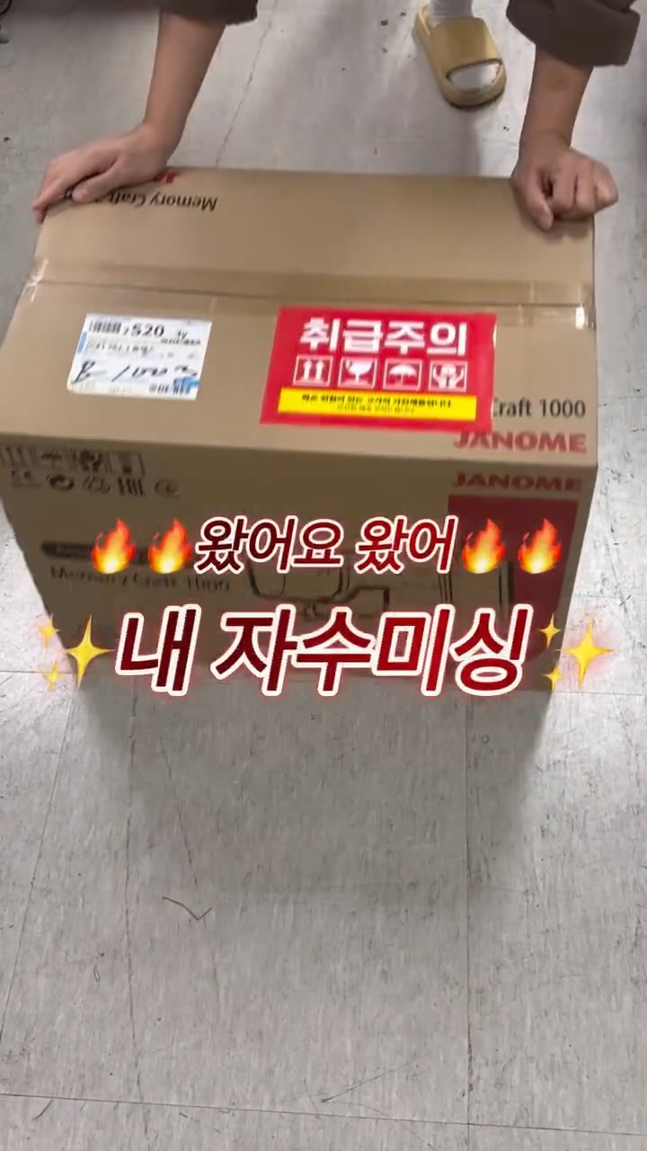 모오아 과일세척기 V2
