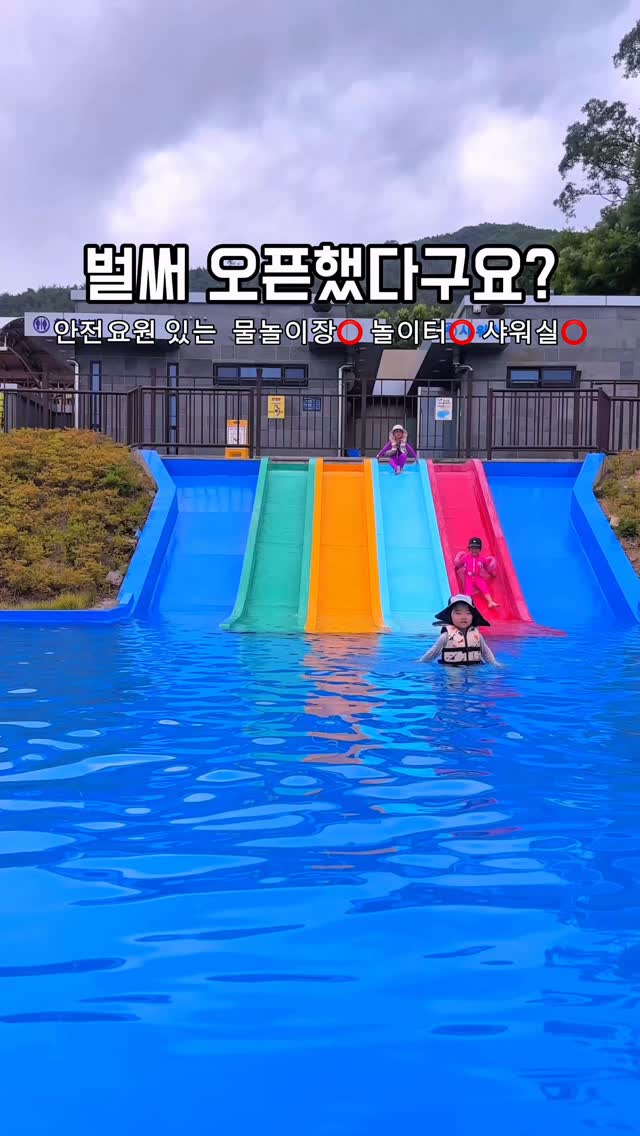 디지털 관광주민증 할인 혜택