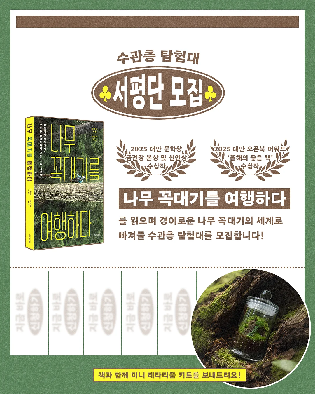 올인원 래쉬가드 1