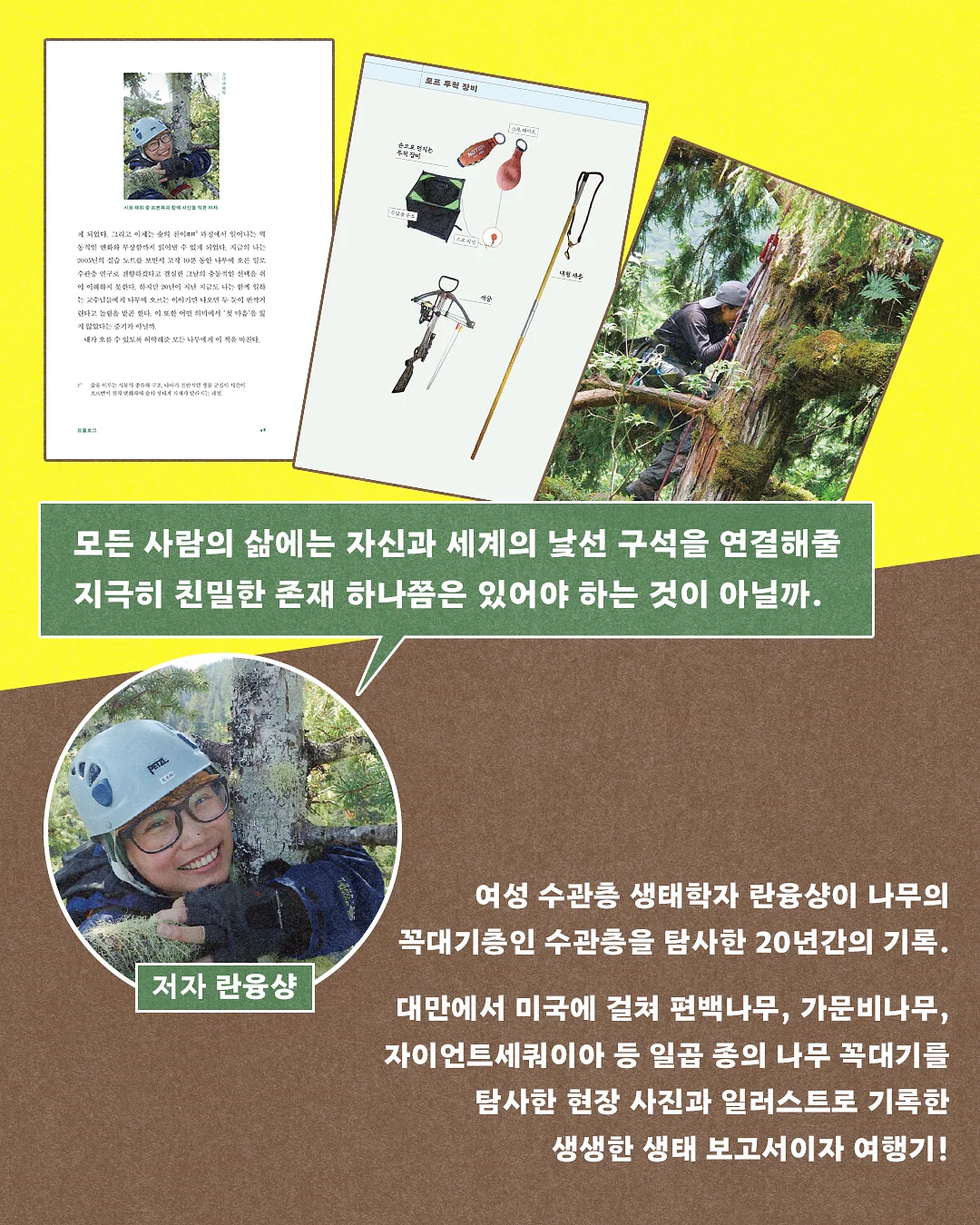 올인원 래쉬가드 2