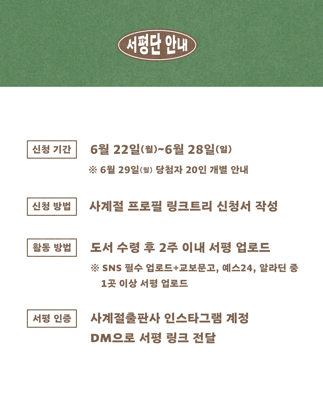 올인원 래쉬가드 3