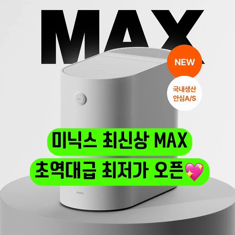 순천 매실