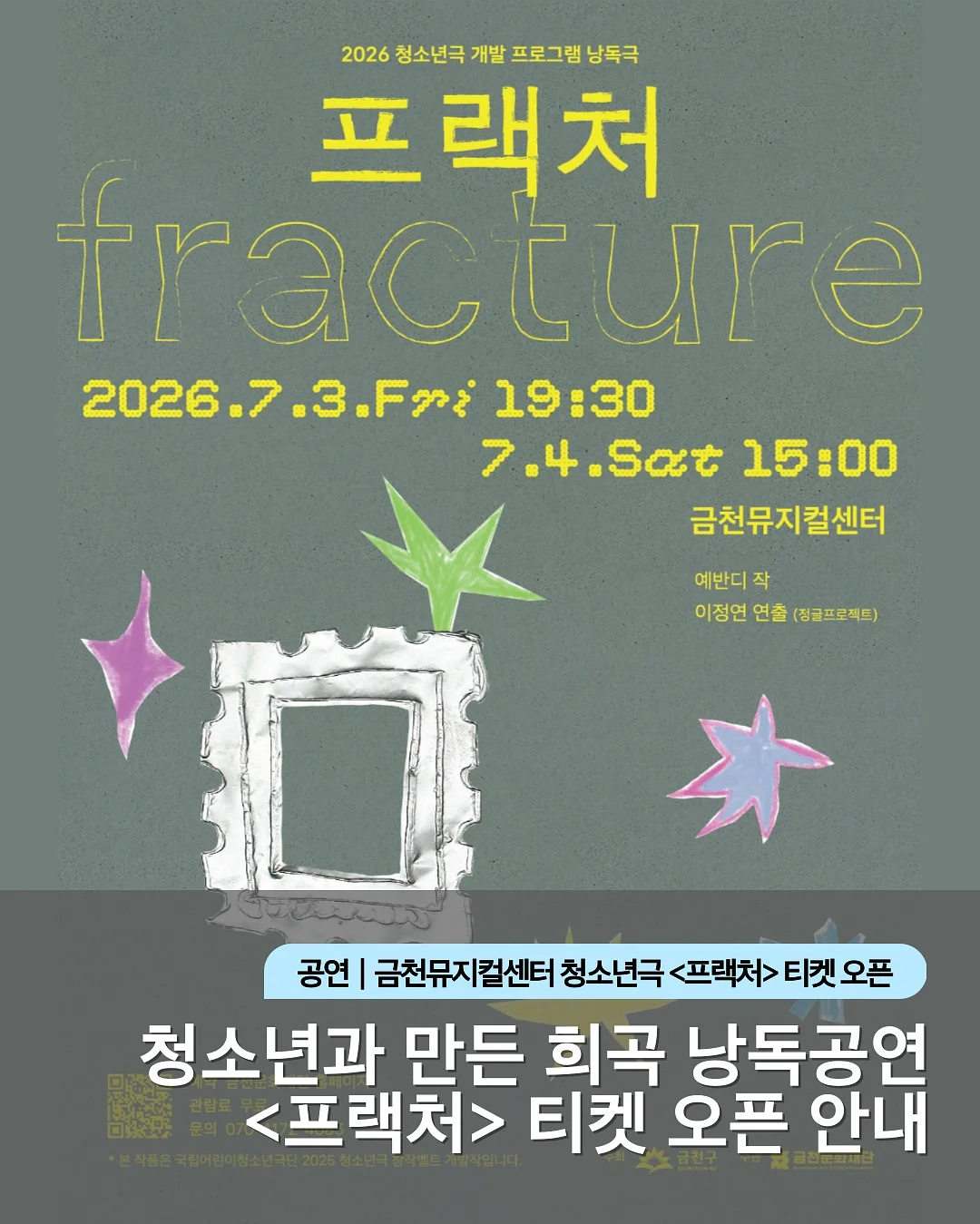깐생강 1