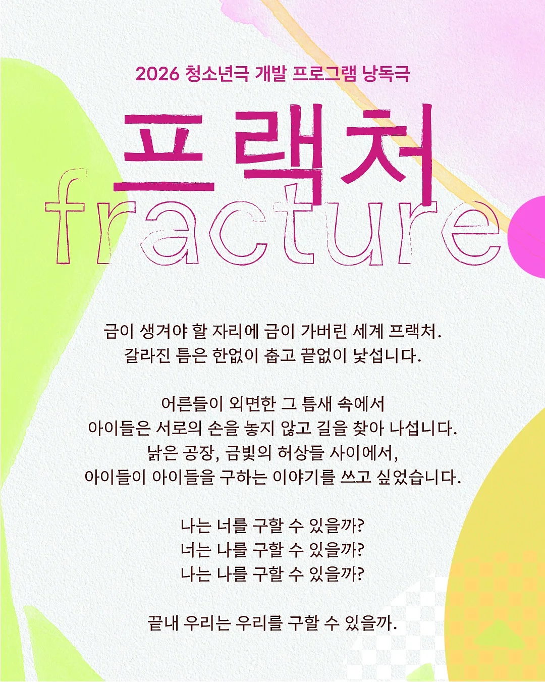 깐생강 2
