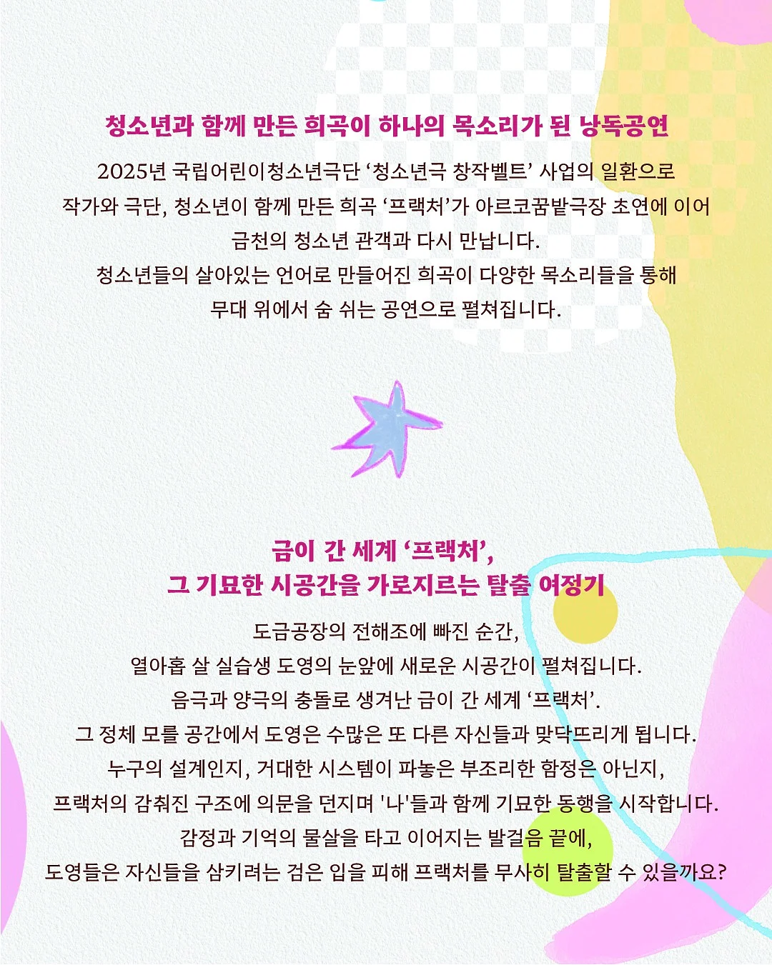 깐생강 3