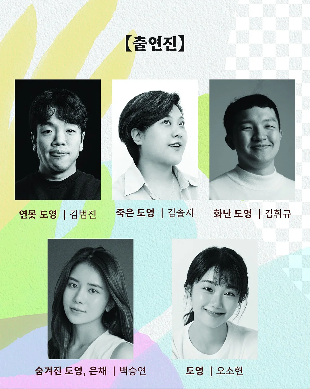 깐생강 5