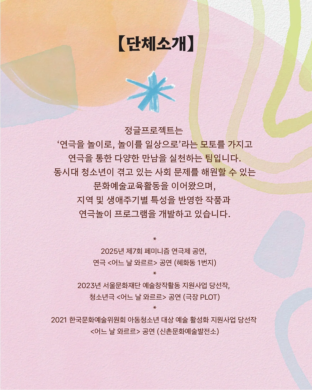 깐생강 7