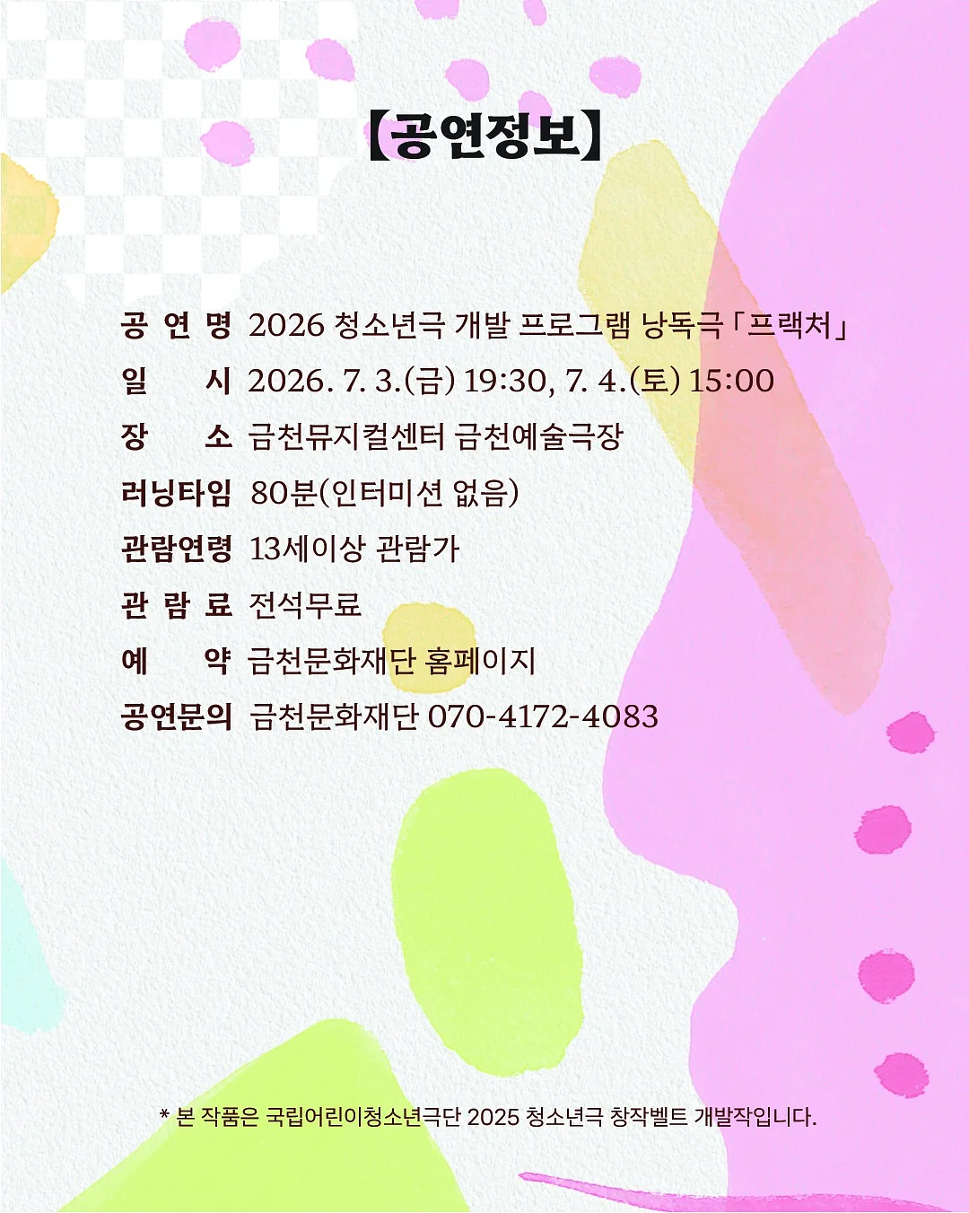 깐생강 8