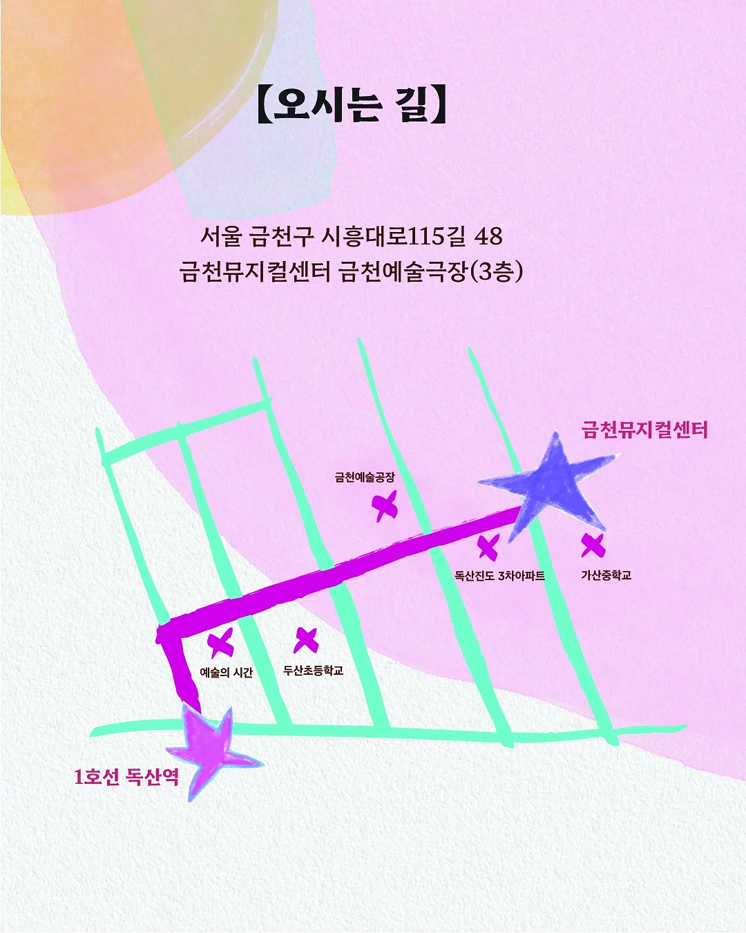 깐생강 9