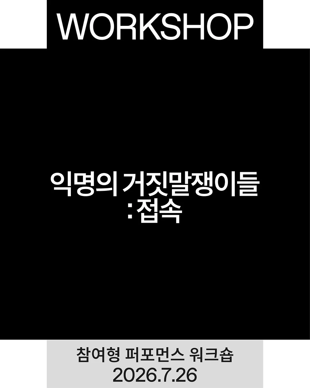 나이키 남성 상의 1