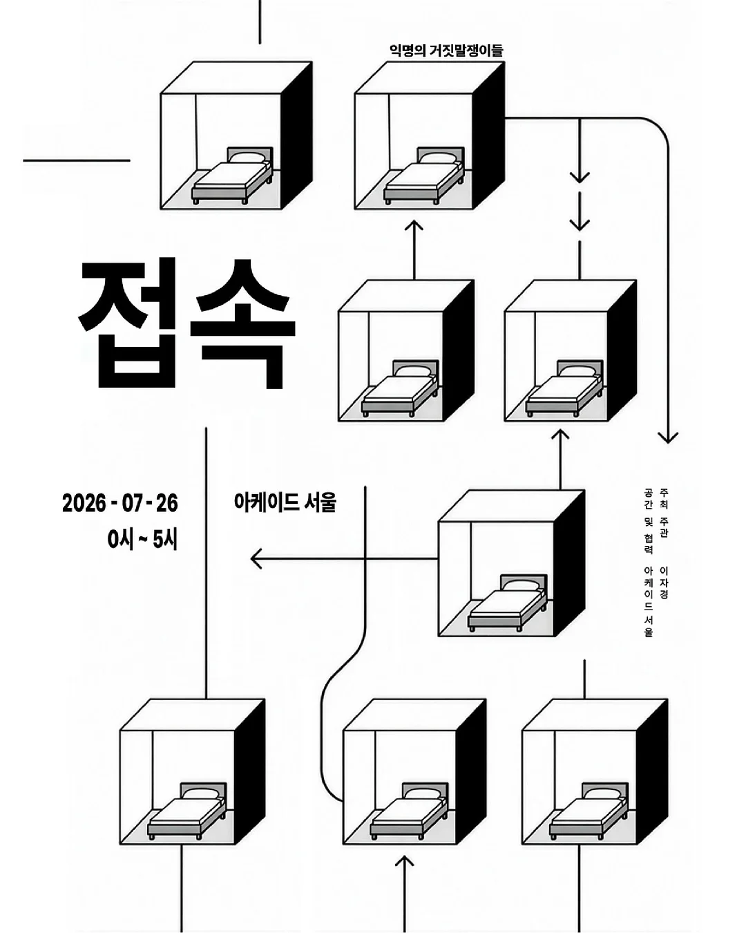 나이키 남성 상의 3