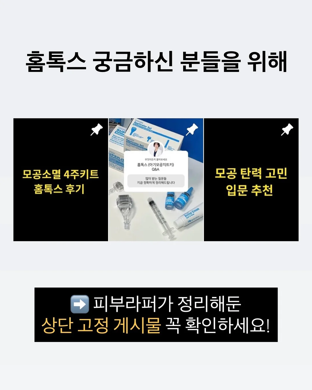 자몽샤워 베이스 1