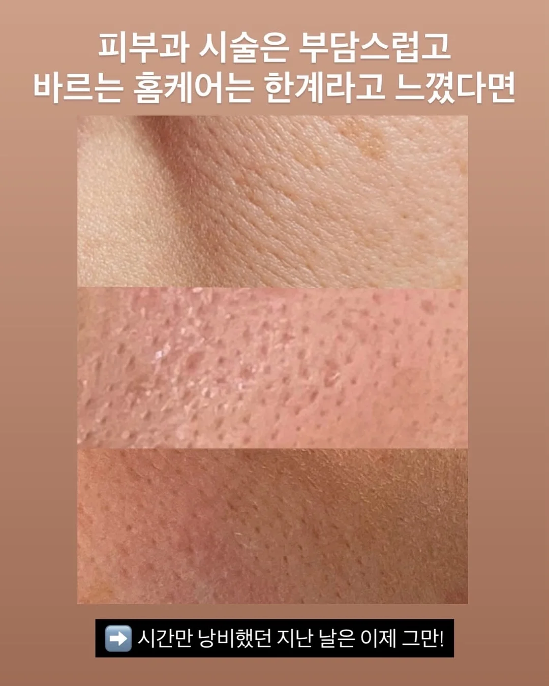 자몽샤워 베이스 2